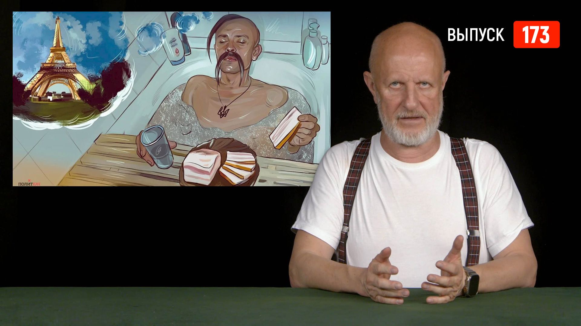 Goblin News 173: мирный пшик Трампа, Евросоюз с нюансом, пожар в Гонконге