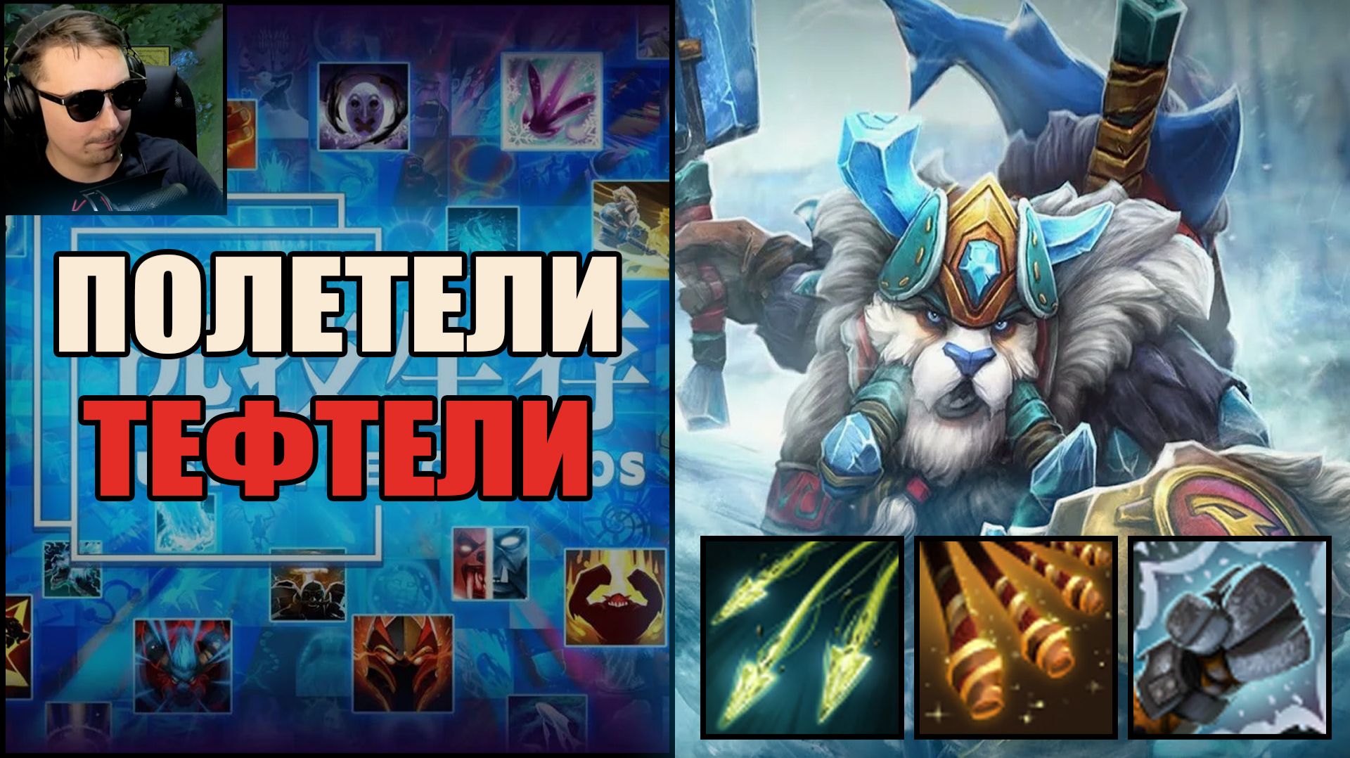 Заставил летать всю карту в CUSTOM HERO CHAOS