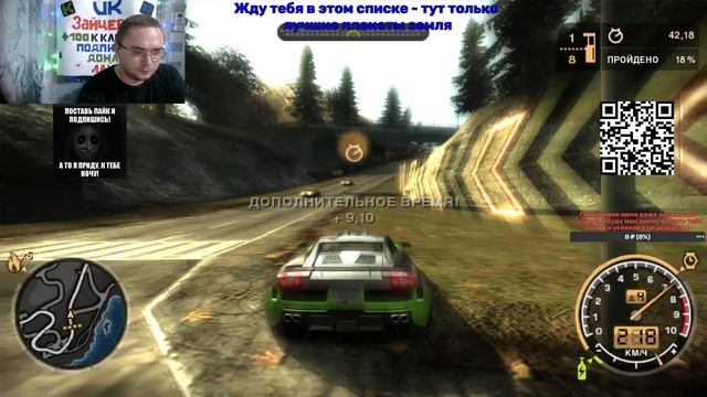 Need for Speed Most Wanted часть 14