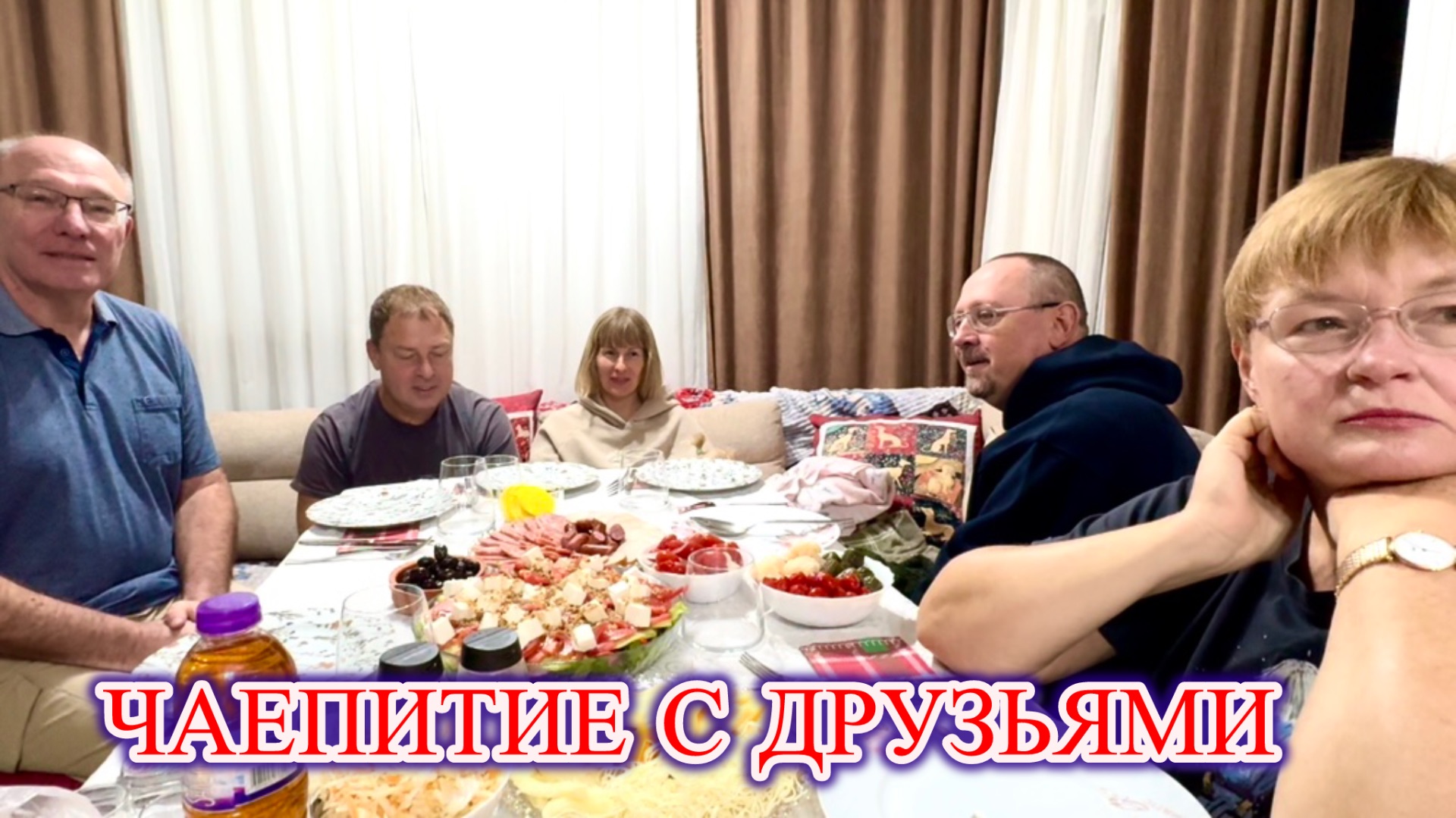 ‼️Пригласила друзей на ЗАЛИВНОЙ ПИРОГ С КРАСНОЙ РЫБОЙ ☺️