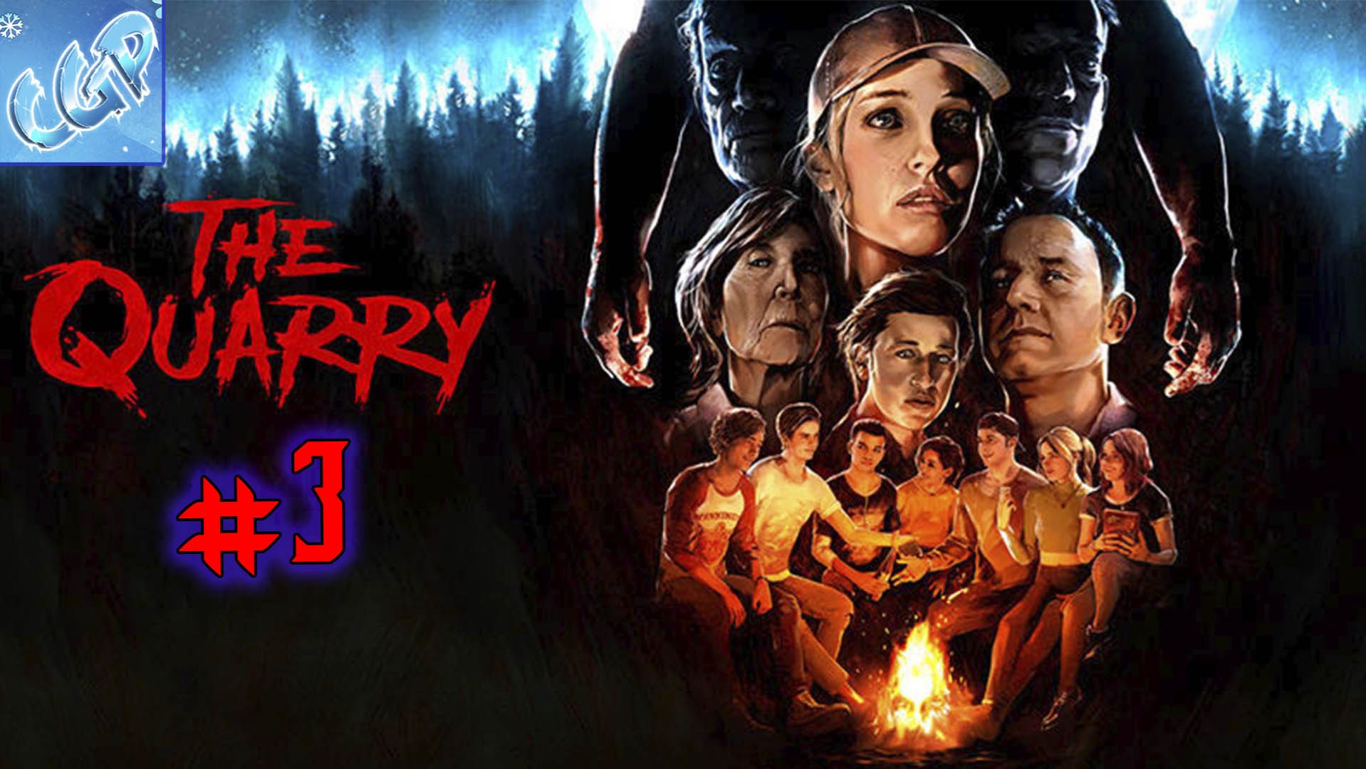 The Quarry ► Битва с оборотнями! Прохождение игры - 3