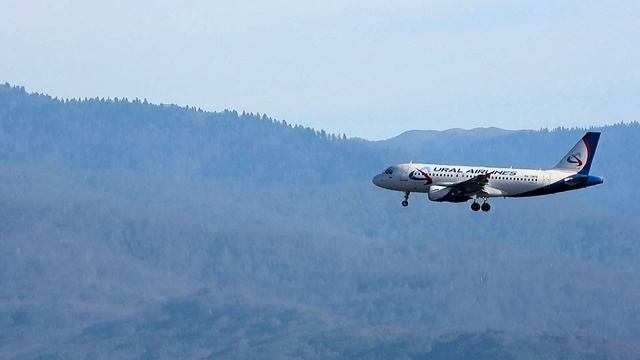 Урал на посадку