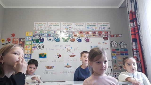 2. 2 класс. Урок 33. 30.11.25 Группа 12:00