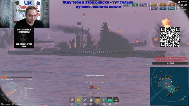 Мир кораблей- Котовский