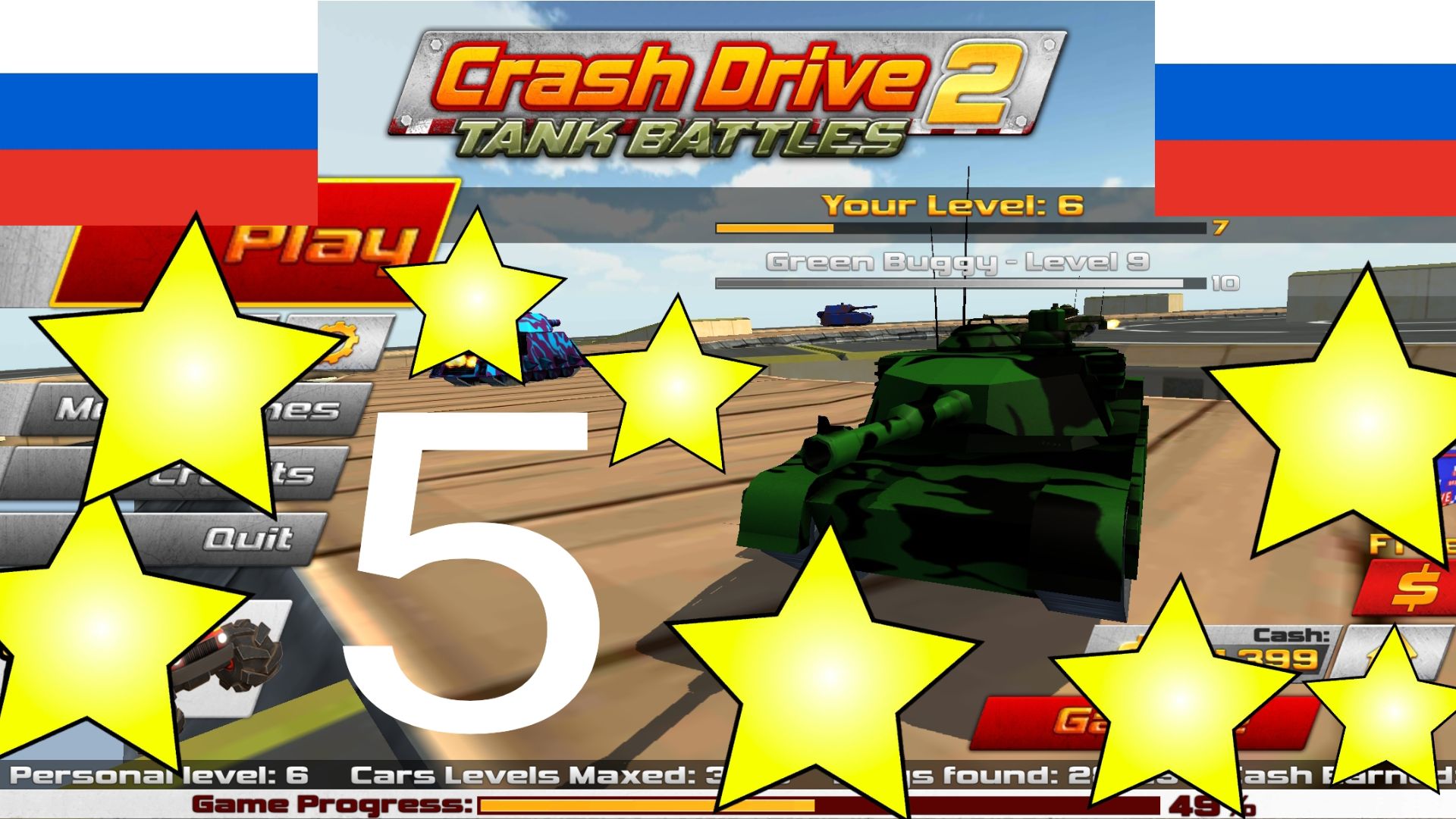 (#5) Crash Drive 2 (Russia)