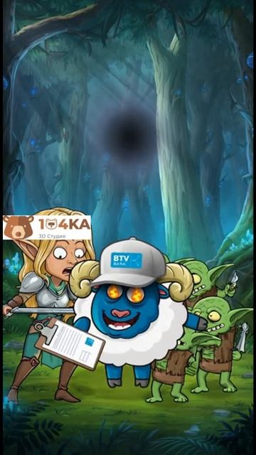 защита от проникновения в другом мире с нуля#юмор #humor #3d #БТВ #втб #btw #mascotas #банк #shorts