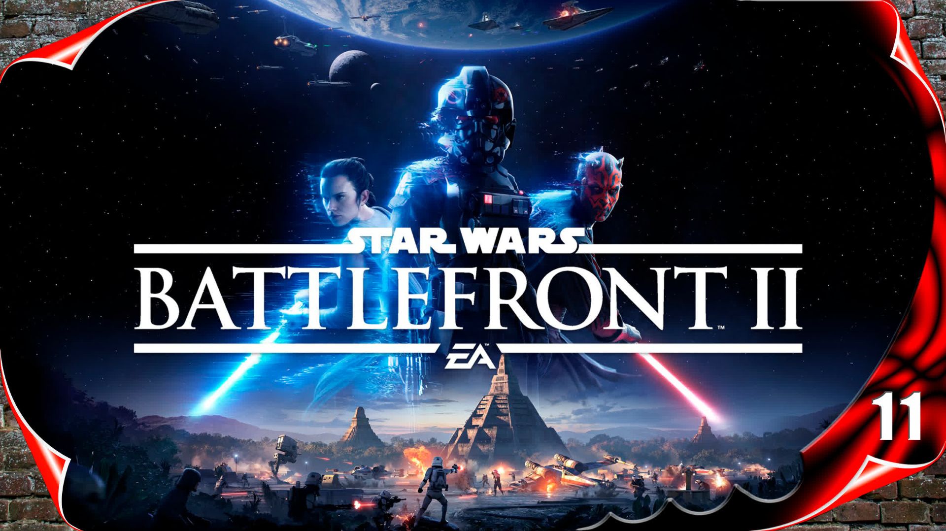 Star Wars: Battlefront II online галактическая битва #11 [2k60fps]