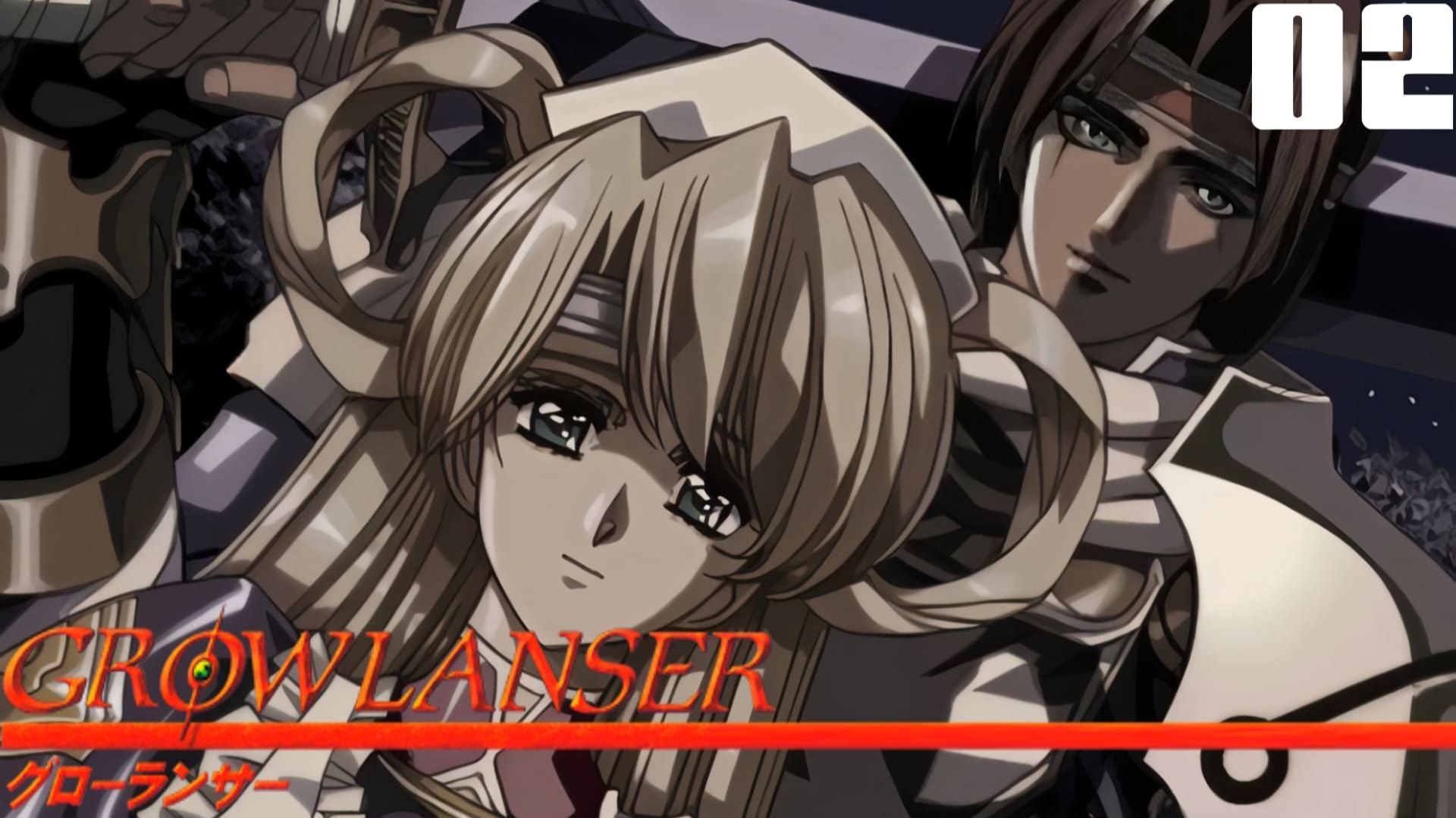 (PSX) Growlanser Прохождение - Часть 2