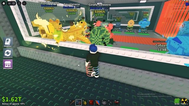 Roblox РОБЛОКС! УКРАДИ БРЕЙНРОТ! УКРАЛ ДОФИГА БРЕЙНРОТОВ! ЛОС ТРАЛАРЕЛИТОС!