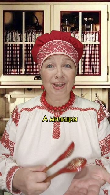 ЧАСТУШКА