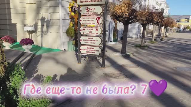 Боже, а сладкие сувениры брать???