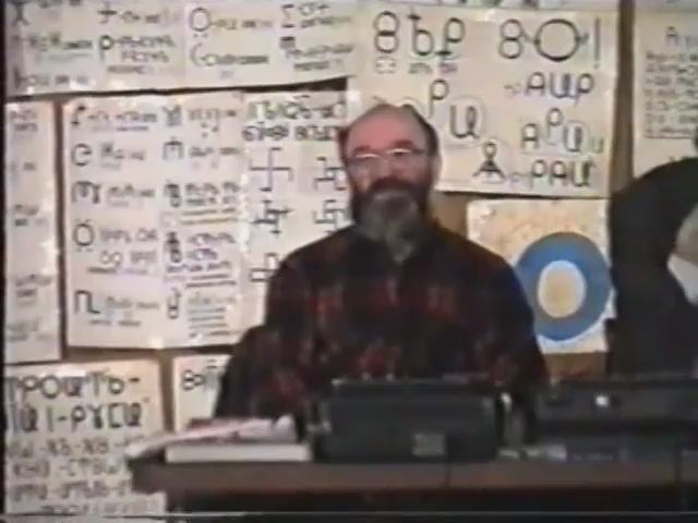 23.03.2000 г. Лекция Герьвьеца с содержанием