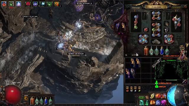 Лига-Хранители Пламени. #018. Игра Path of Exile