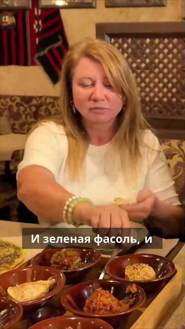 Пробуем классику ближневосточной кухни в Москве!