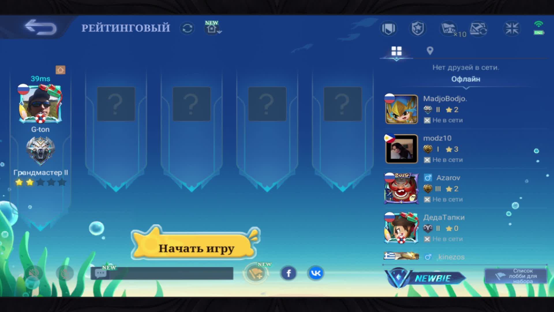 Рад тебя видеть на канале Ру ✌️ дО