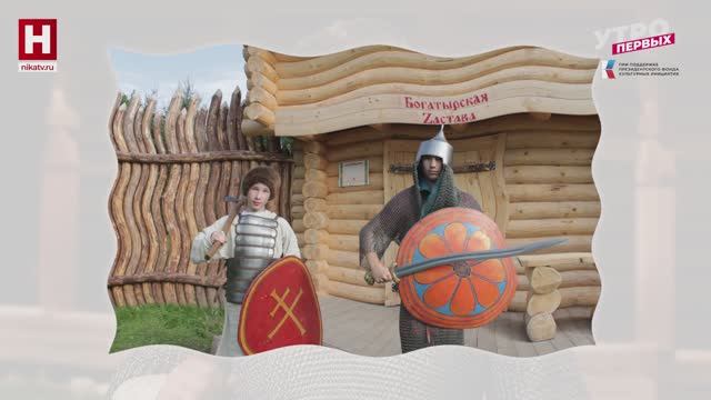 Схватка с разбойниками | ДОРОГАМИ ИЛЬИ МУРОМЦА