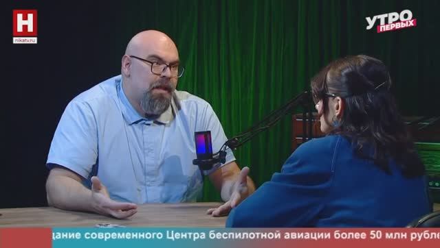 Егор Войтов. «Мыслить как учёный» | УТРО ПЕРВЫХ