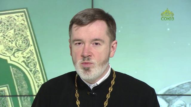 Евангелие 2 декабря. Кто станет сберегать душу свою, тот погубит ее; а кто погубит ее, тот оживит ее