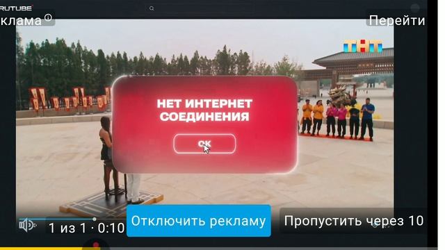 гимн Бразилии