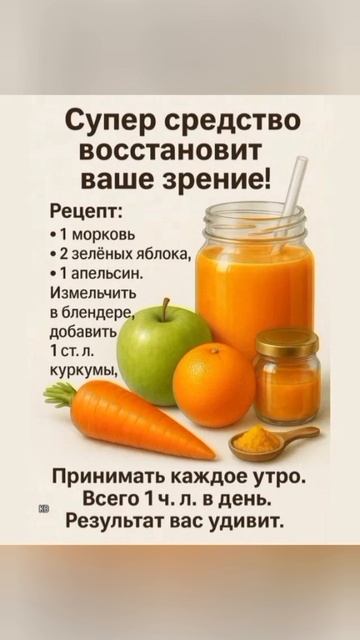 #здоровья #katyboro #крема #2025  #лекарства #аптечныемази #топ  #рек #вреки #реки #рекомендации