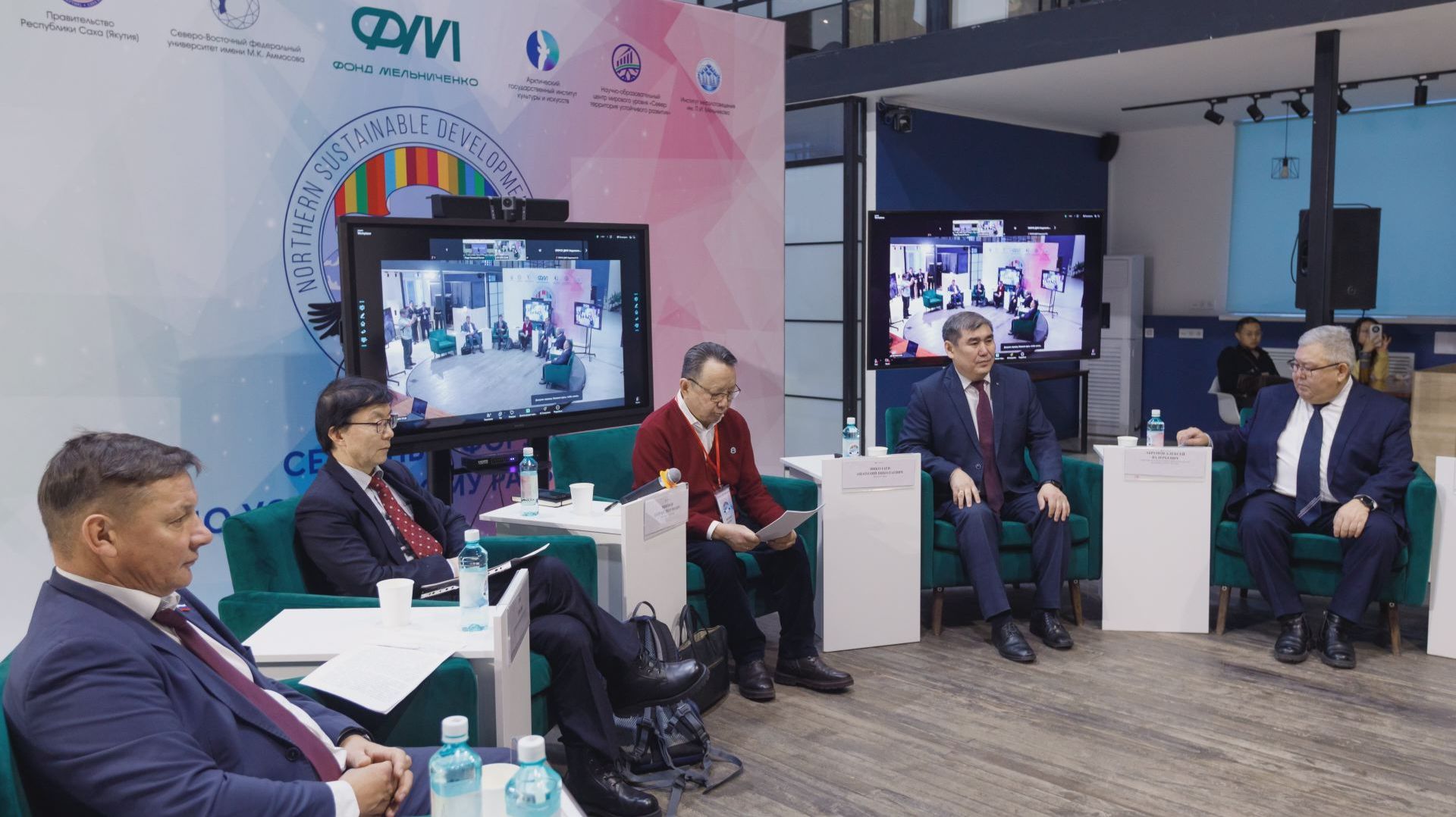 Северный форум по устойчивому развитию. День 3.