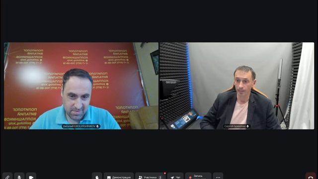 Беседа  с политологом Сергеем Брекотиным! 1 декабря 2025 года!