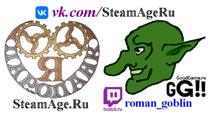 Братский стрим: sacred