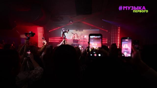 TRIDA: первый сольный концерт