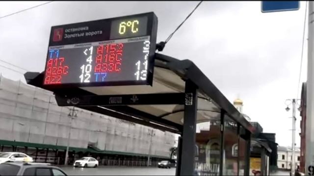 Во Владимире около Золотых ворот появилось новое электронное табло