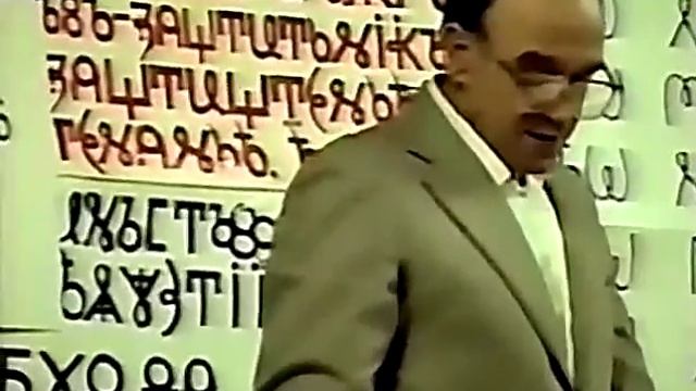 07.11.1995 г. Лекция Герьвьеца с содержанием