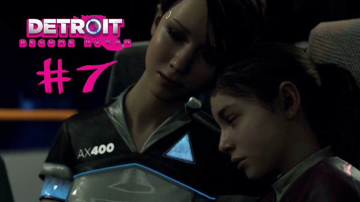 Detroit Глава 7: Влажней всего ведроид в доме