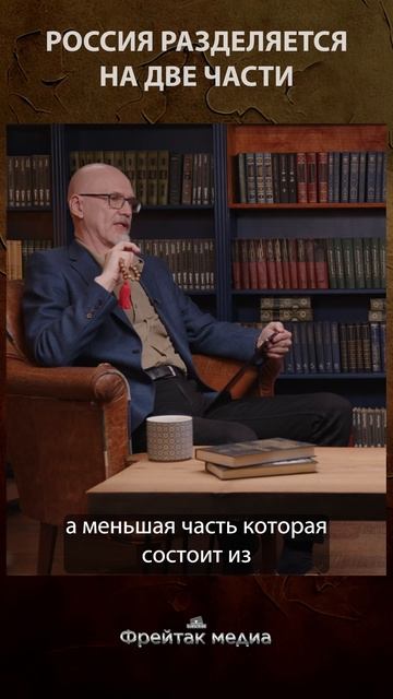 Россия разделяется на две части | Честная история #shorts
