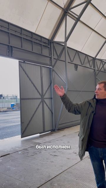 Как мы сдали ангар 22х40м в Московской области