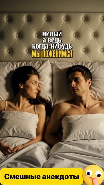 Смешные анекдоты