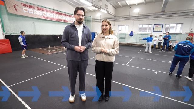 «В движении»: программа о спорте — 28.11.2025