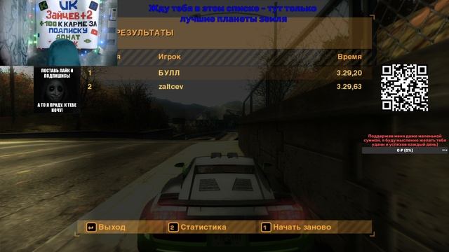 Need for Speed Most Wanted часть 15