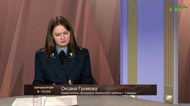 "Признание гражданина безвестно отсутствующим" / "Прокурор в теме" от 01.12.2025