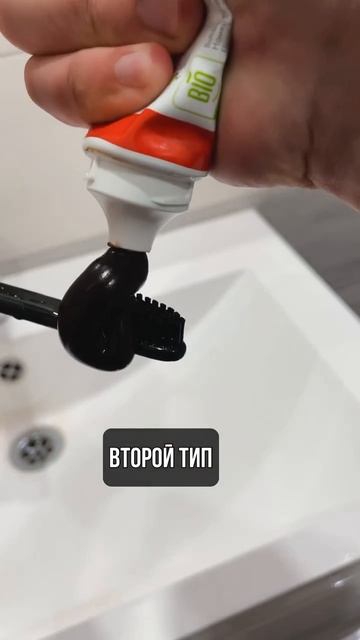 3 варианта выдавить зубную пасту