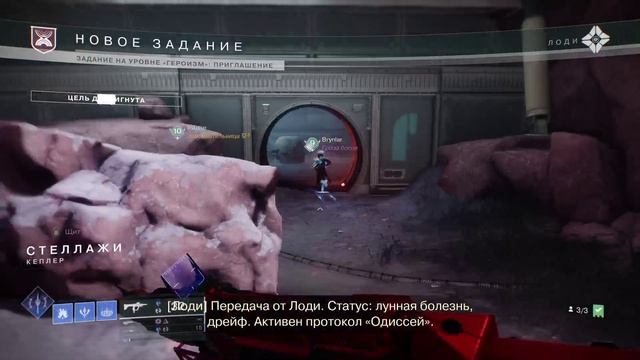 Дестини 2. Просто игра. Разные локации.Варлок.