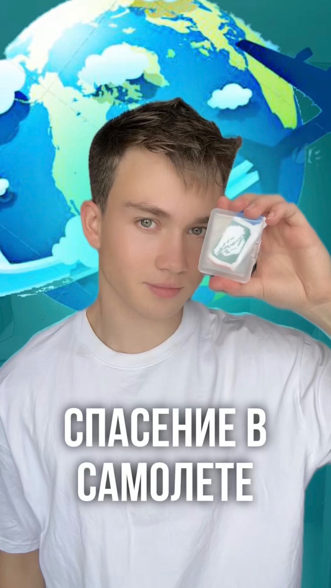 Больше НИКАКИХ СЮРПРИЗОВ!