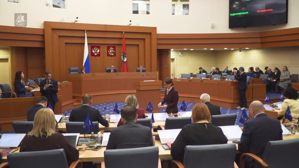 26.11.2025. Информационный сюжет о заседании Московской городской Думы