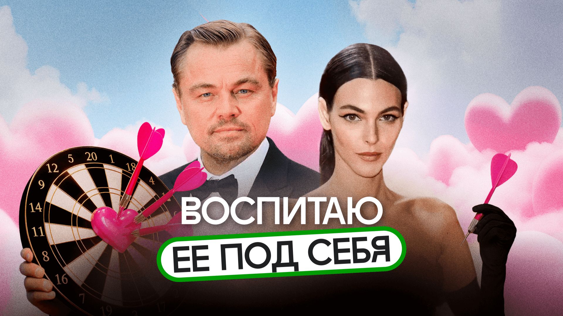 Неравный брак: какая разница в возрасте опасна для пар?