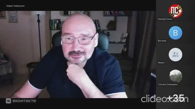 Беседа с ВОЕНКОРОМ МАРАТОМ ХАЙРУЛЛИНЫМ! 28 ноября 2025 года!