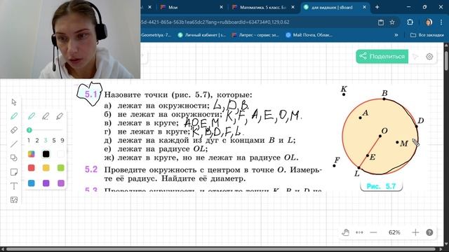 Задание 5.1, 5.2