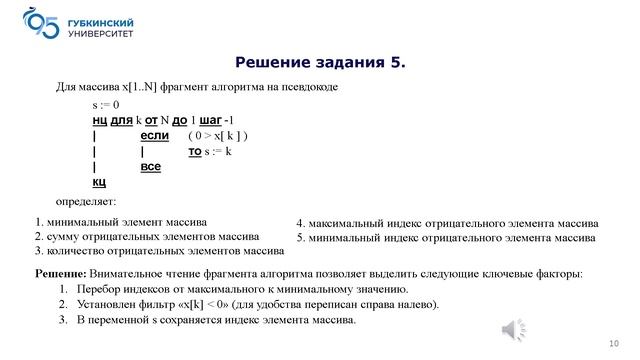 КК МИФ теория - Консультация_1 (Информатика)