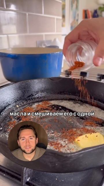 Яйца по-турецки