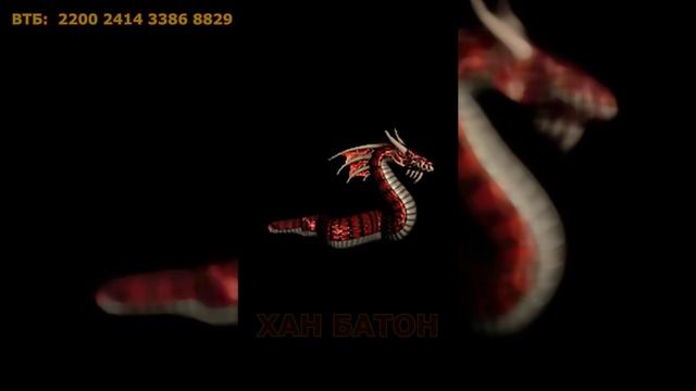 Морской Змей (Аспид) в Heroes of Might and Magic III / Герои Меча и Магии 3