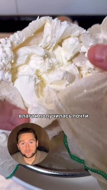 Как приготовить домашний лабнэ