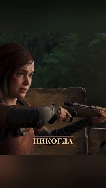 Думаешь: "Если захочу - смогу всего добиться" - Типичный игрок... Ты не сможешь ничего достичь.