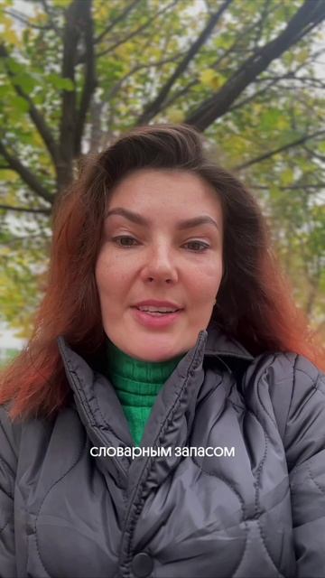 Акцент - твой главный позор ⤵️